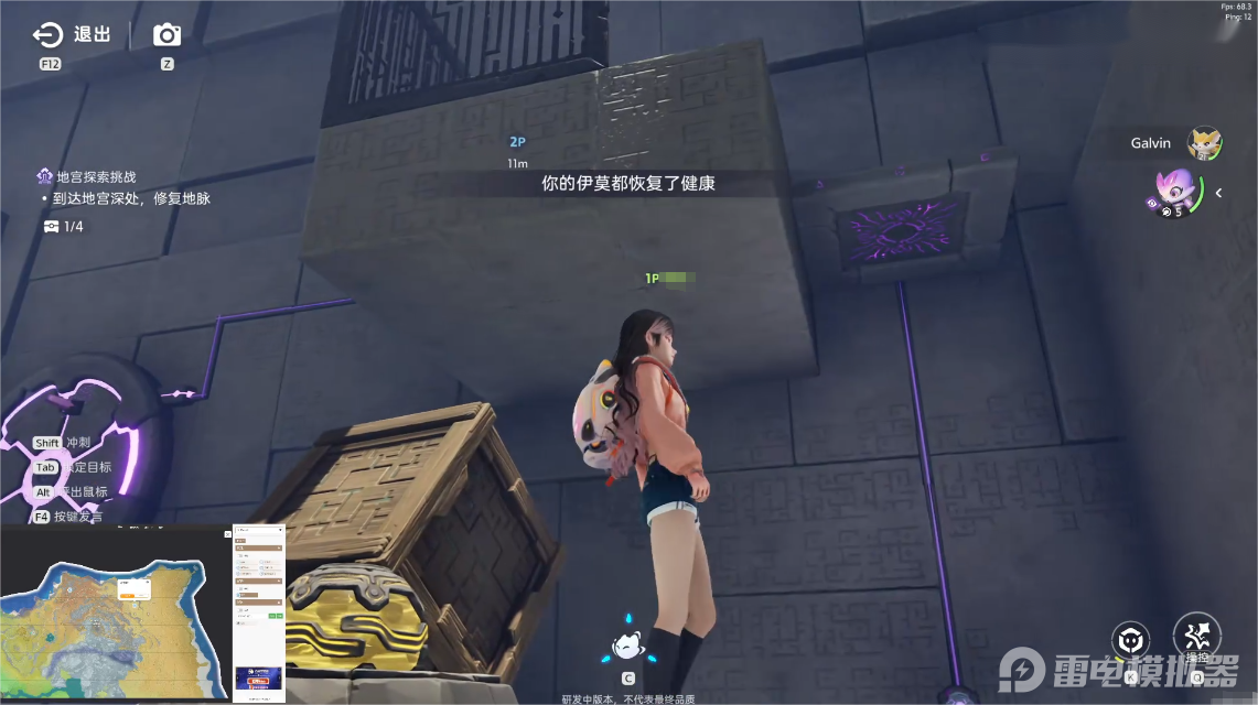 伊莫試煉迷宮怎么進 伊莫試煉迷宮是什么圖片_3