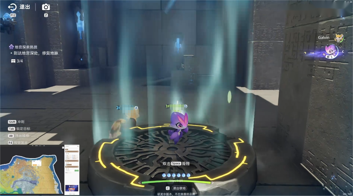 伊莫試煉迷宮怎么進 伊莫試煉迷宮是什么圖片_4