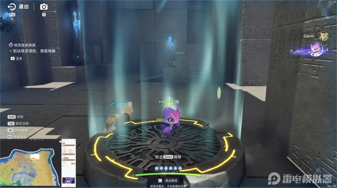 伊莫試煉迷宮怎么進 伊莫試煉迷宮是什么圖片_4