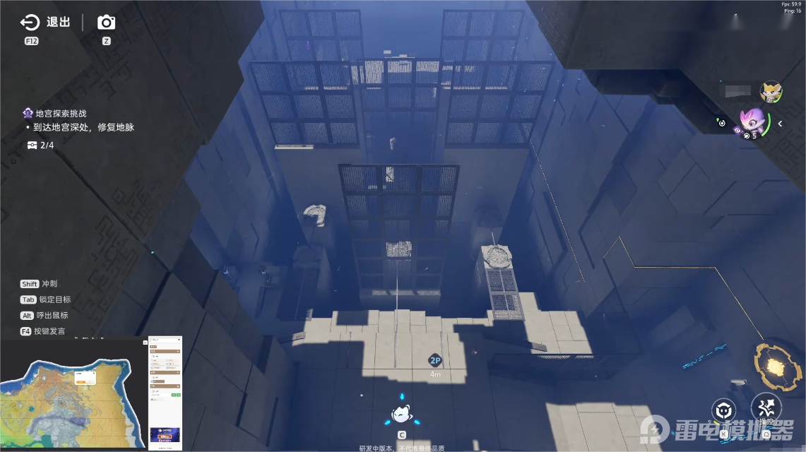 伊莫試煉迷宮怎么進 伊莫試煉迷宮是什么圖片_5