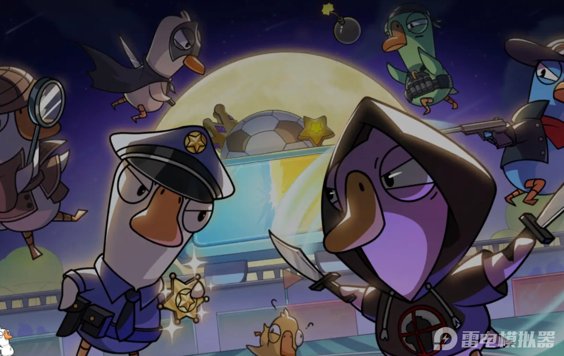 鹅鸭杀保镖技能介绍 鹅鸭杀手游保镖怎么玩图片_1