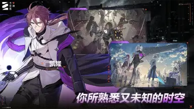 卡厄思梦境电脑版下载教程 卡厄思梦境电脑版怎么下载安装图片