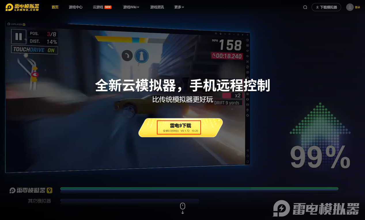 隊(duì)長小翼王牌對決模擬器下載 隊(duì)長小翼王牌對決模擬器安裝教程圖片_3