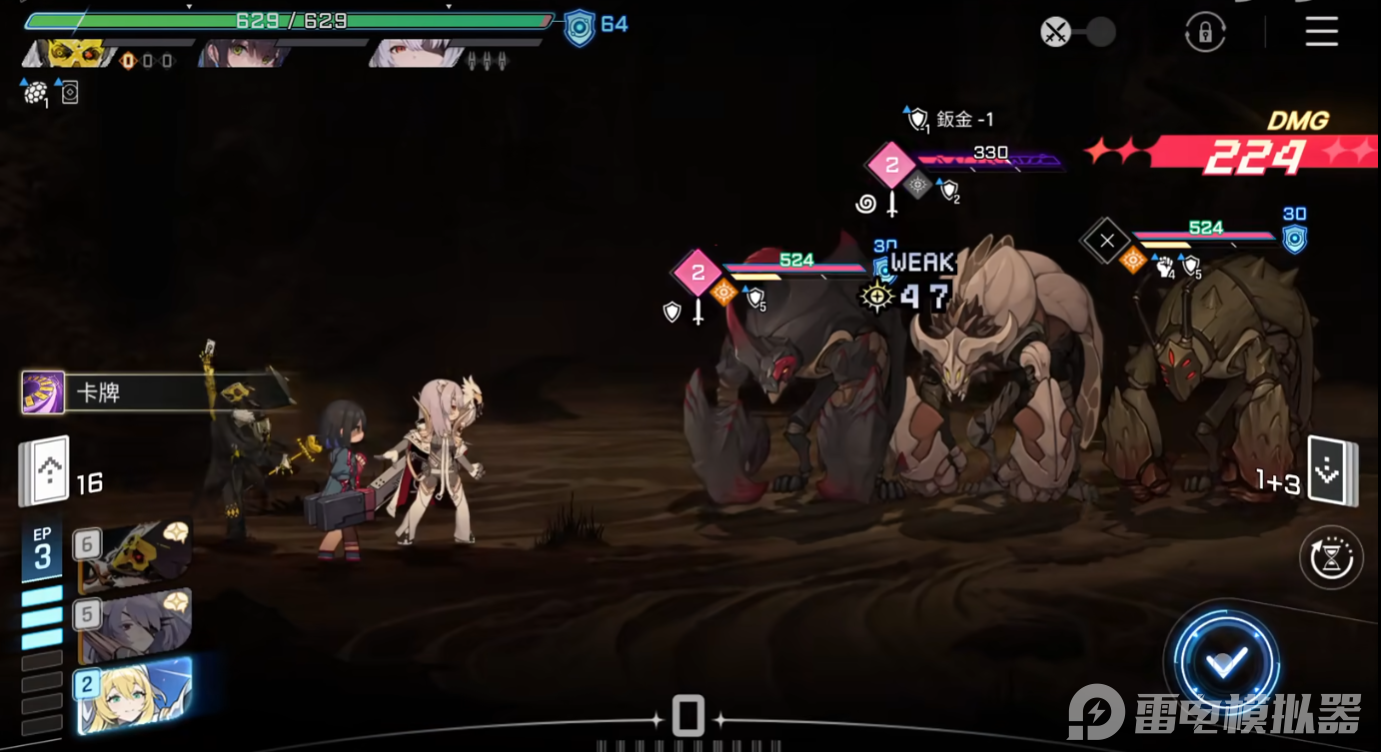 卡厄思夢境攻略最新 卡厄思夢境怎么玩圖片_2