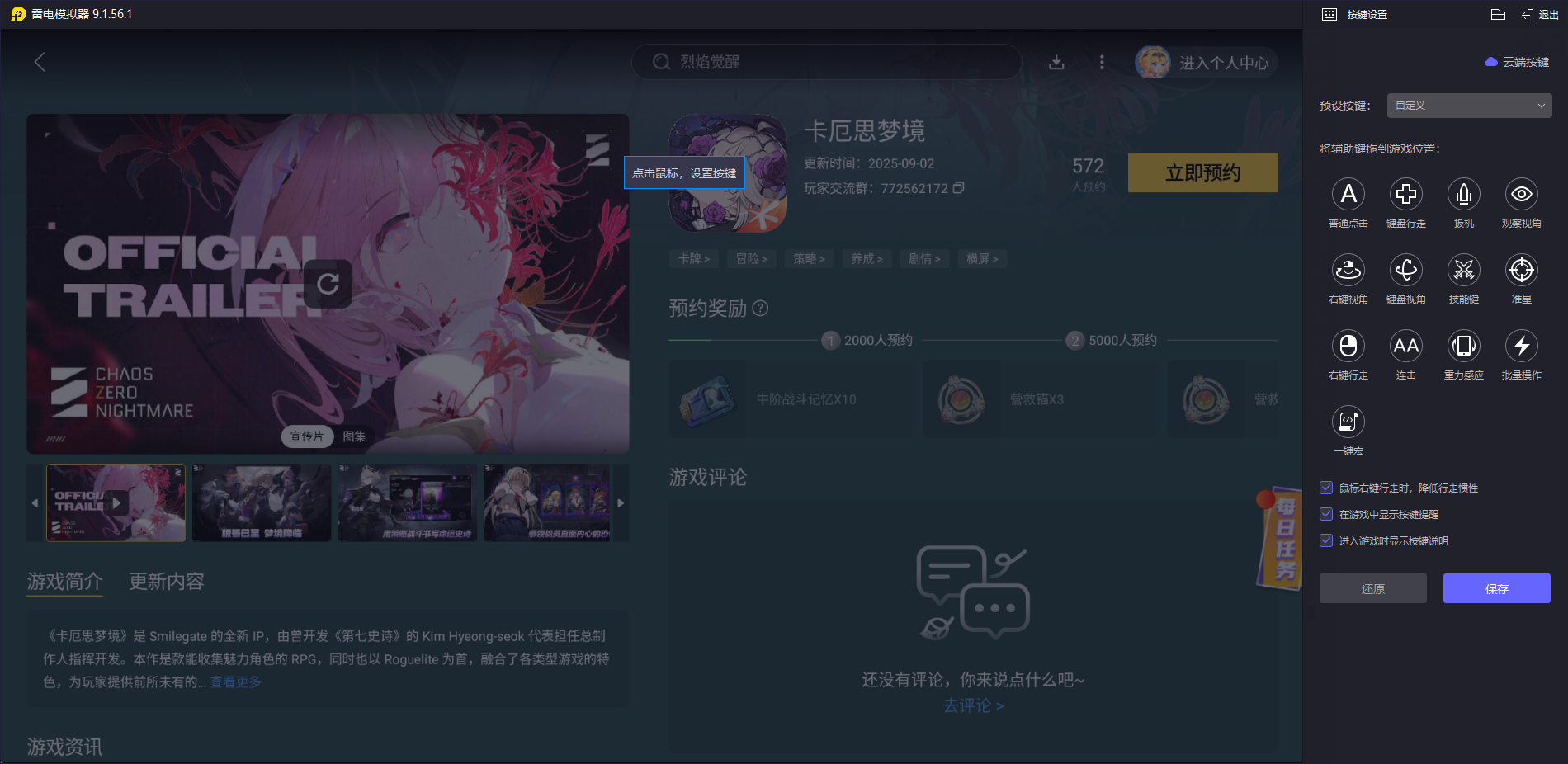 卡厄思?jí)艟彻ヂ宰钚?卡厄思?jí)艟吃趺赐鎴D片_5