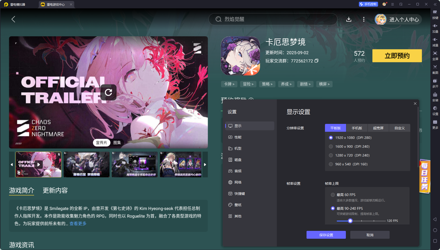 卡厄思?jí)艟彻ヂ宰钚?卡厄思?jí)艟吃趺赐鎴D片_6