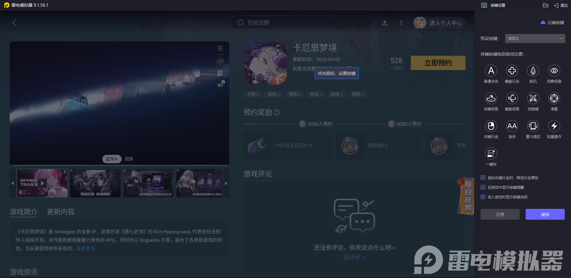 卡厄思?jí)艟辰巧珡?qiáng)度排名 卡厄思?jí)艟辰巧判邪駡D片_12