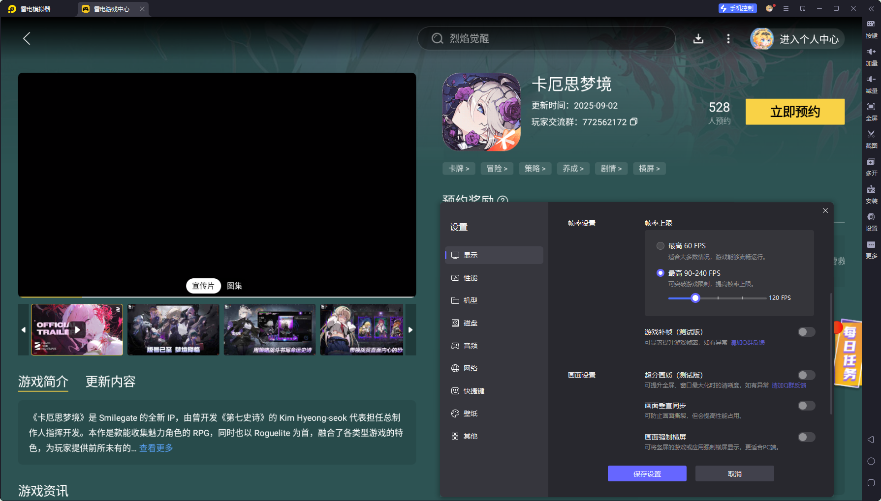 卡厄思?jí)艟辰巧珡?qiáng)度排名 卡厄思?jí)艟辰巧判邪駡D片_13