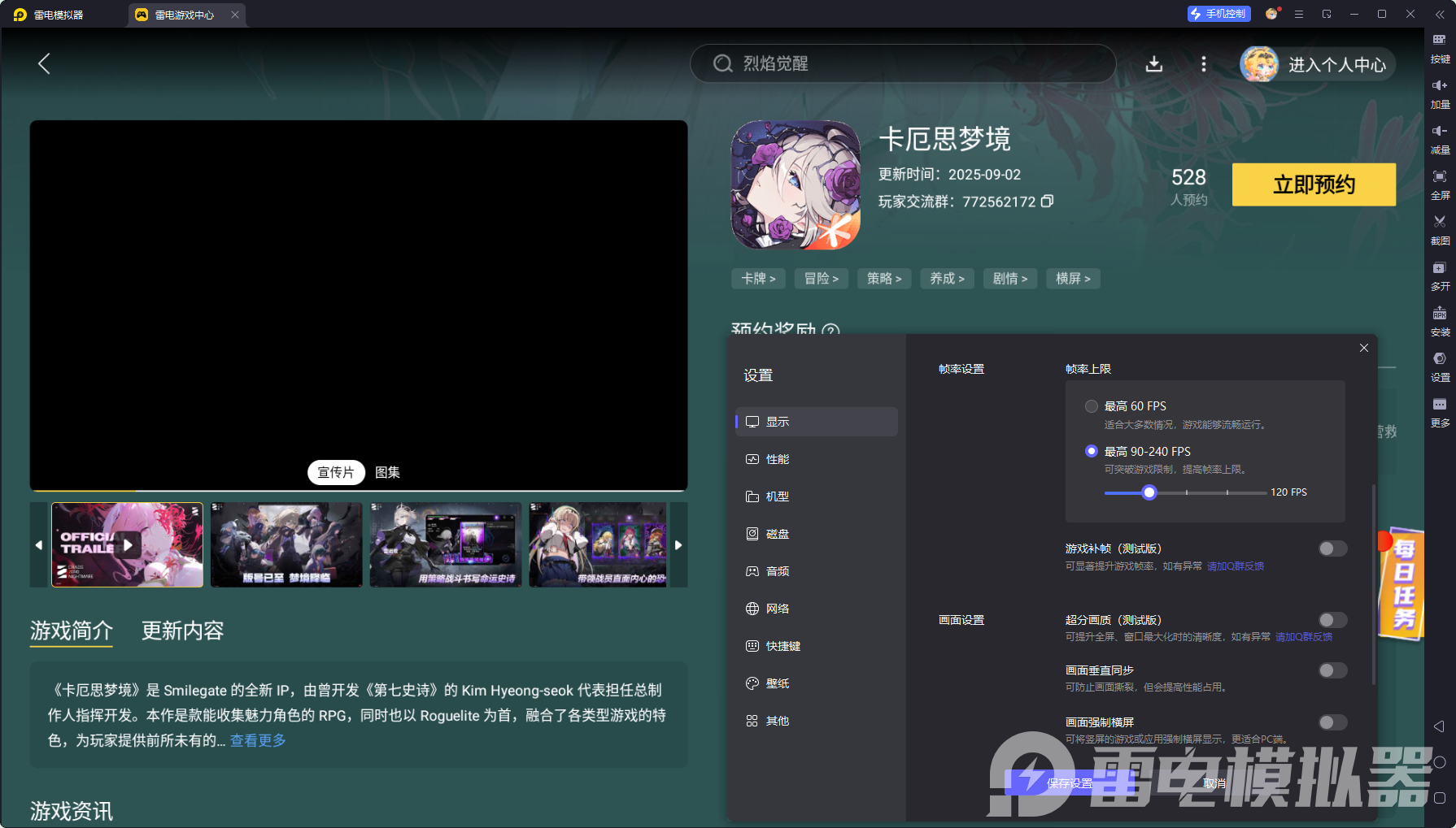 卡厄思?jí)艟辰巧珡?qiáng)度排名 卡厄思?jí)艟辰巧判邪駡D片_13