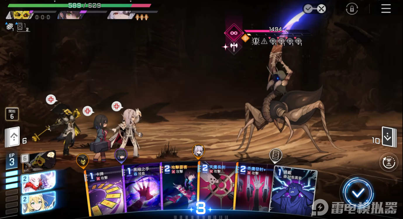 卡厄思夢境蕾諾婭角色介紹 卡厄思夢境蕾諾婭怎么樣圖片_5