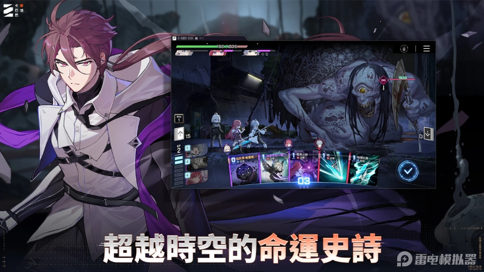 卡厄思夢境蕾伊玩法攻略 卡厄思夢境蕾伊技能解析圖片_1