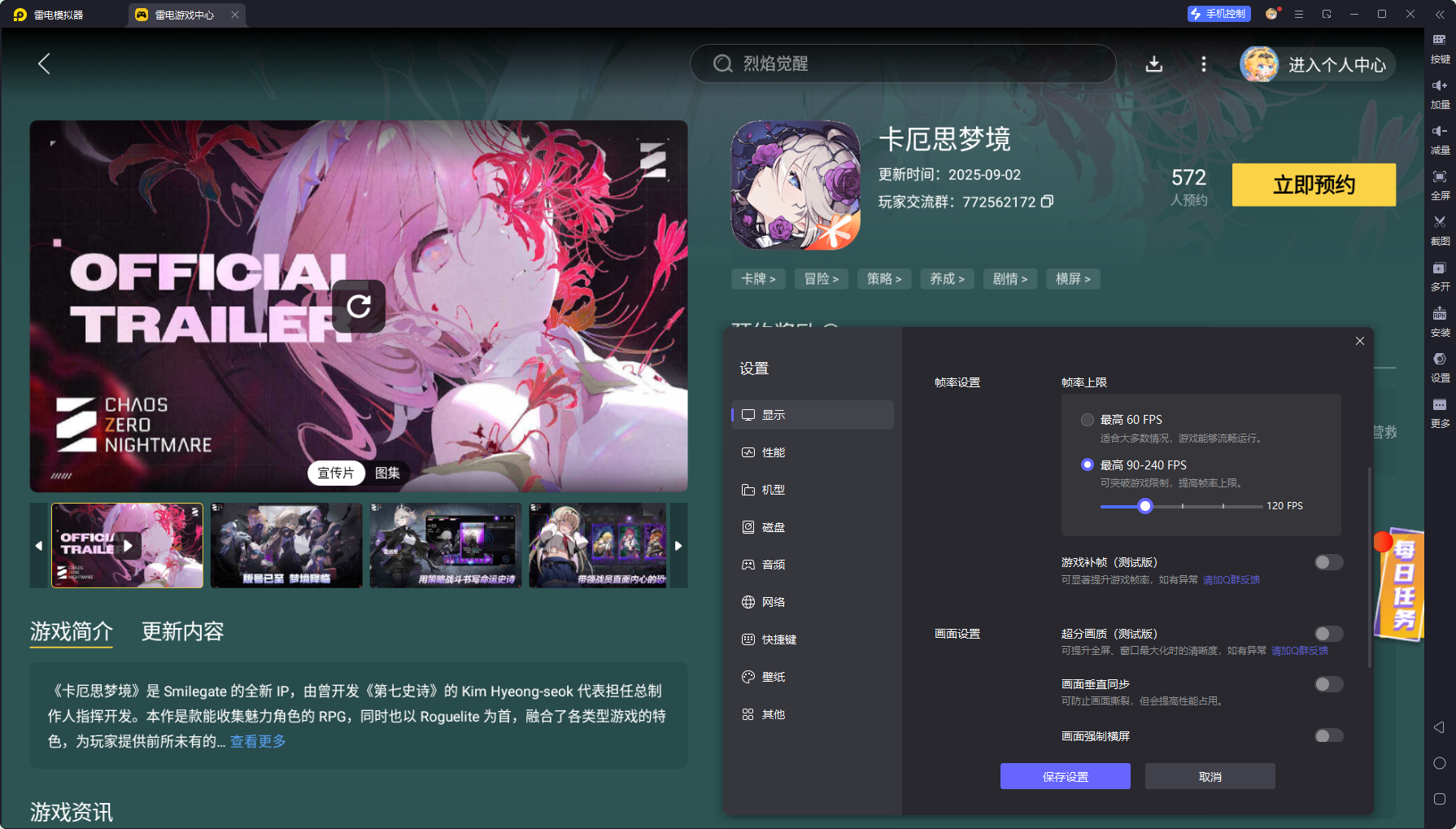 卡厄思?jí)艟硠C值得培養(yǎng)嗎 卡厄思?jí)艟硠C養(yǎng)成攻略圖片_5
