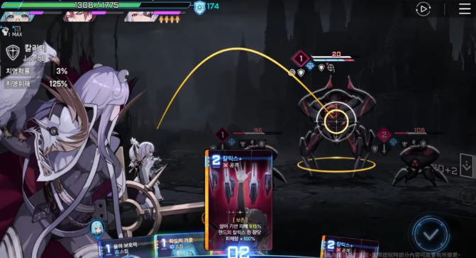 卡厄思夢境小春怎么玩 卡厄思夢境小春玩法攻略圖片_4