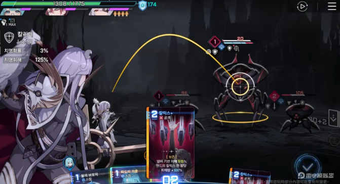 卡厄思夢境小春怎么玩 卡厄思夢境小春玩法攻略圖片_4