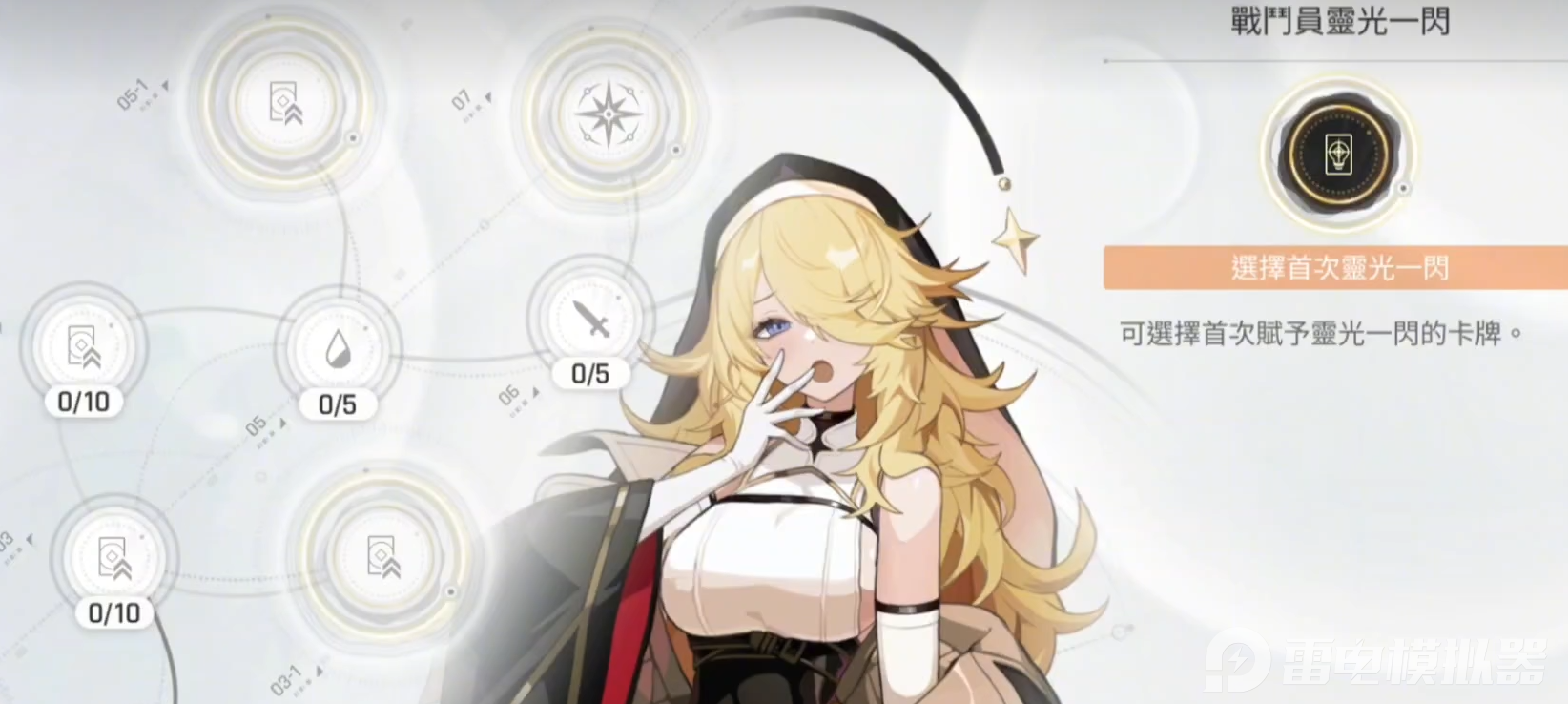 卡厄思夢境奧萊雅厲害嗎 卡厄思夢境奧萊雅怎么樣圖片_6