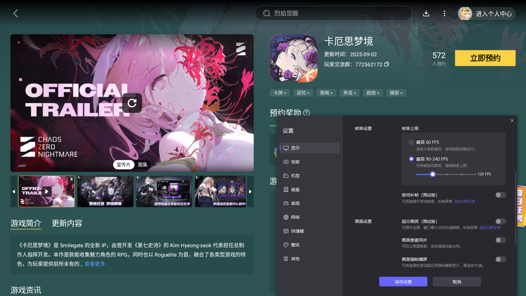 卡厄思夢境奧萊雅厲害嗎 卡厄思夢境奧萊雅怎么樣圖片_8