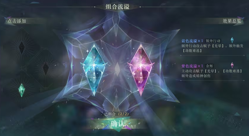 重返未來(lái)1999貝麗爾厲害嗎 重返未來(lái)1999貝麗爾抽取建議圖片_2