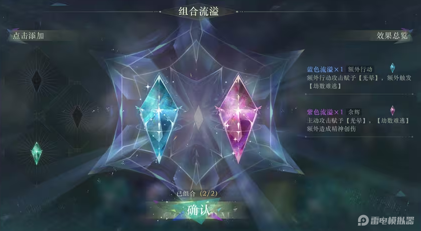 重返未來1999貝麗爾厲害嗎 重返未來1999貝麗爾抽取建議圖片_2