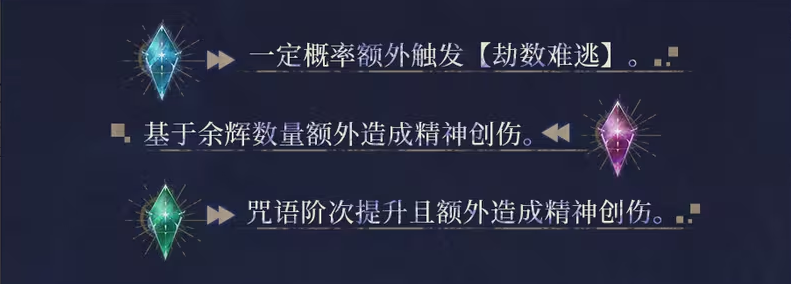 重返未來(lái)1999貝麗爾厲害嗎 重返未來(lái)1999貝麗爾抽取建議圖片_3