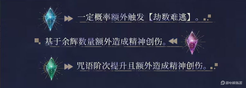 重返未來1999貝麗爾厲害嗎 重返未來1999貝麗爾抽取建議圖片_3