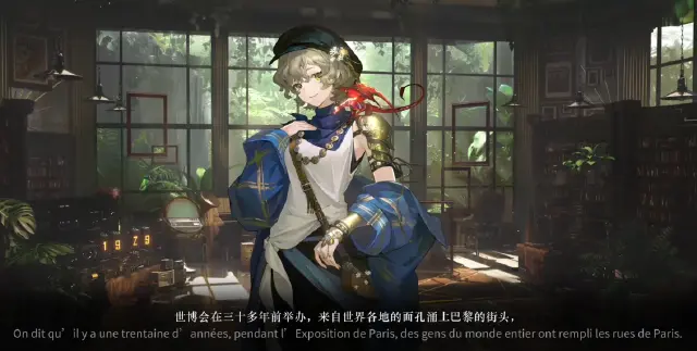 重返未来1999灰调蓝怎么样 重返未来1999灰调蓝值得抽吗图片