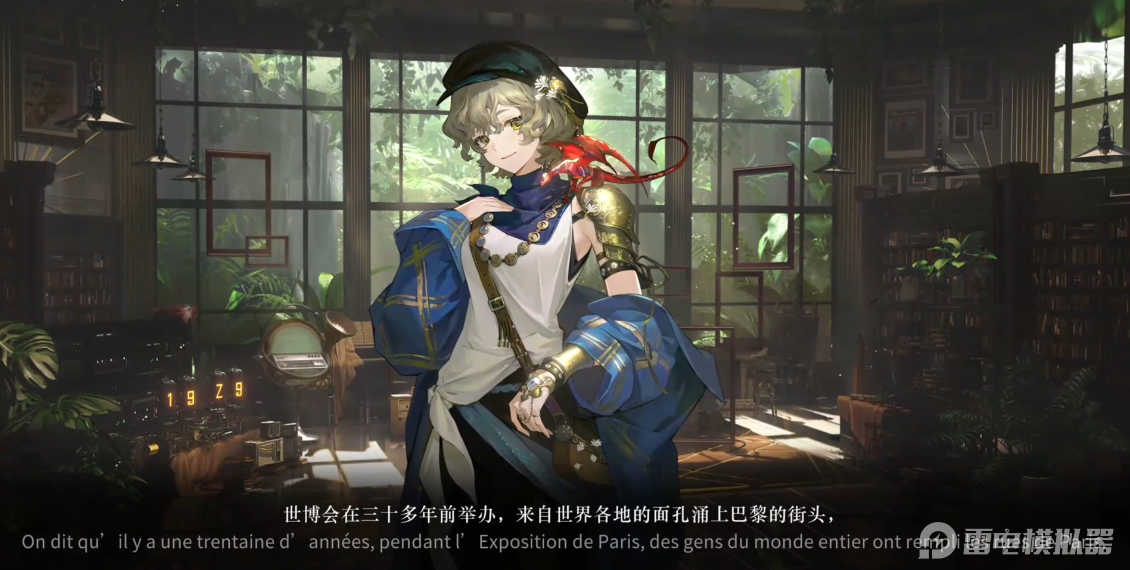 重返未來1999灰調(diào)藍怎么樣 重返未來1999灰調(diào)藍值得抽嗎圖片_1