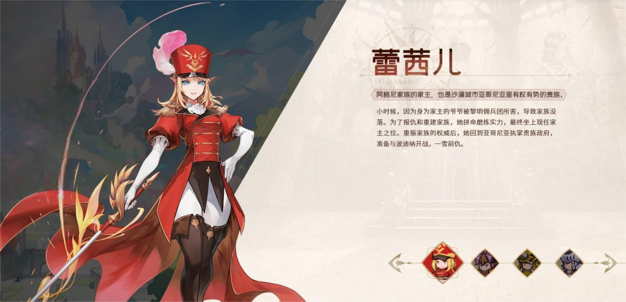 集合吧七騎士近程英雄有哪些 集合吧七騎士近程英雄介紹圖片_3