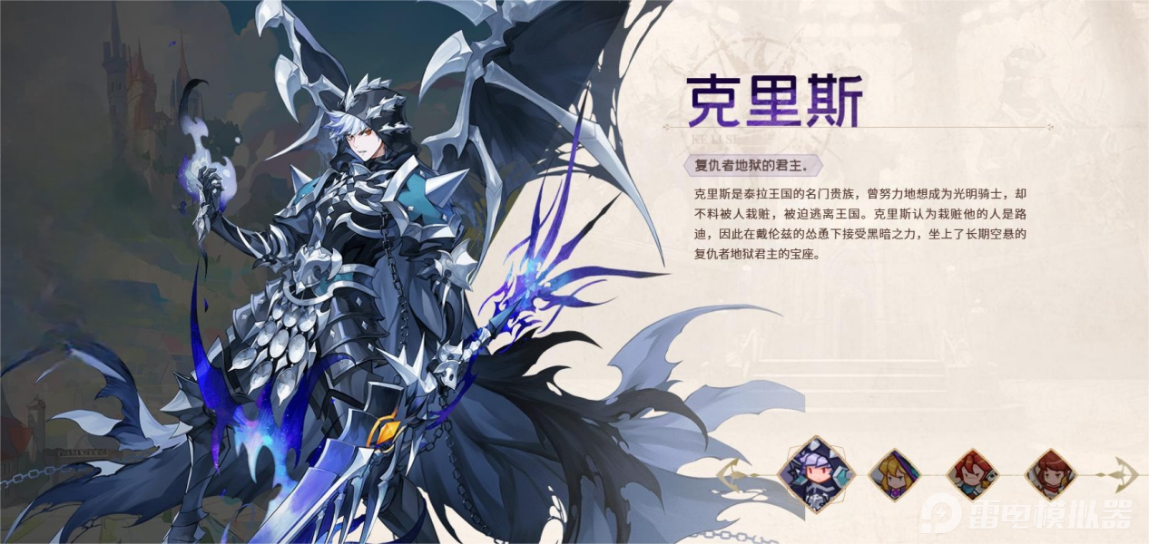 集合吧七騎士近程英雄有哪些 集合吧七騎士近程英雄介紹圖片_5