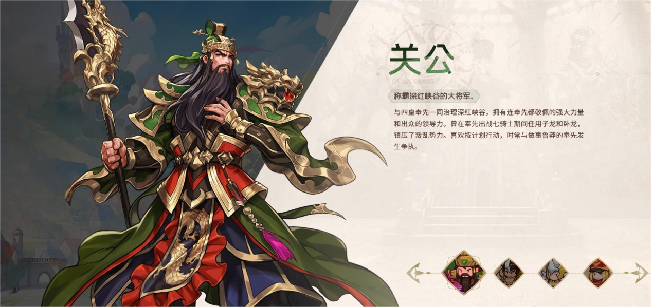 集合吧七騎士近程英雄有哪些 集合吧七騎士近程英雄介紹圖片_8