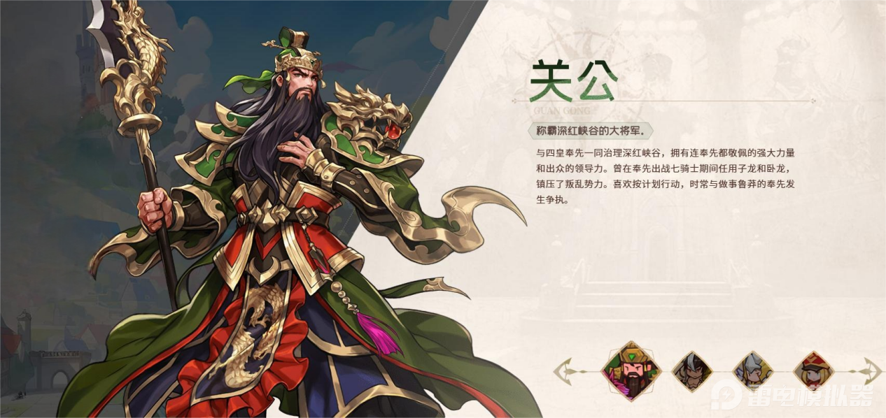 集合吧七騎士近程英雄有哪些 集合吧七騎士近程英雄介紹圖片_8