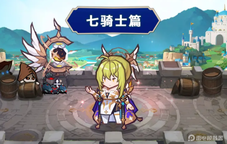 集合吧七騎士凡妮莎怎么樣 集合吧七騎士凡妮莎介紹圖片_1