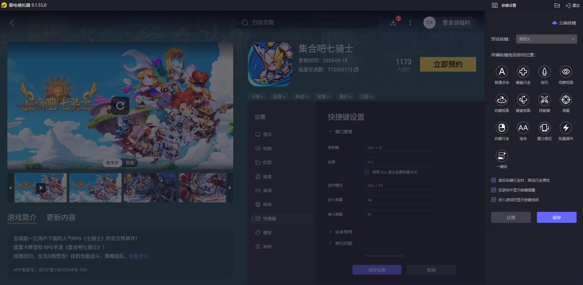集合吧七騎士凡妮莎怎么樣 集合吧七騎士凡妮莎介紹圖片_5