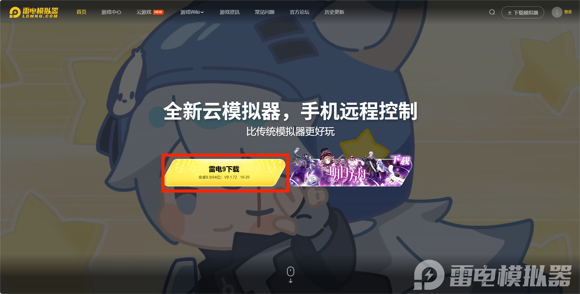 三國百將牌模擬器最新版怎么下載 三國百將牌模擬器好玩嗎圖片_2