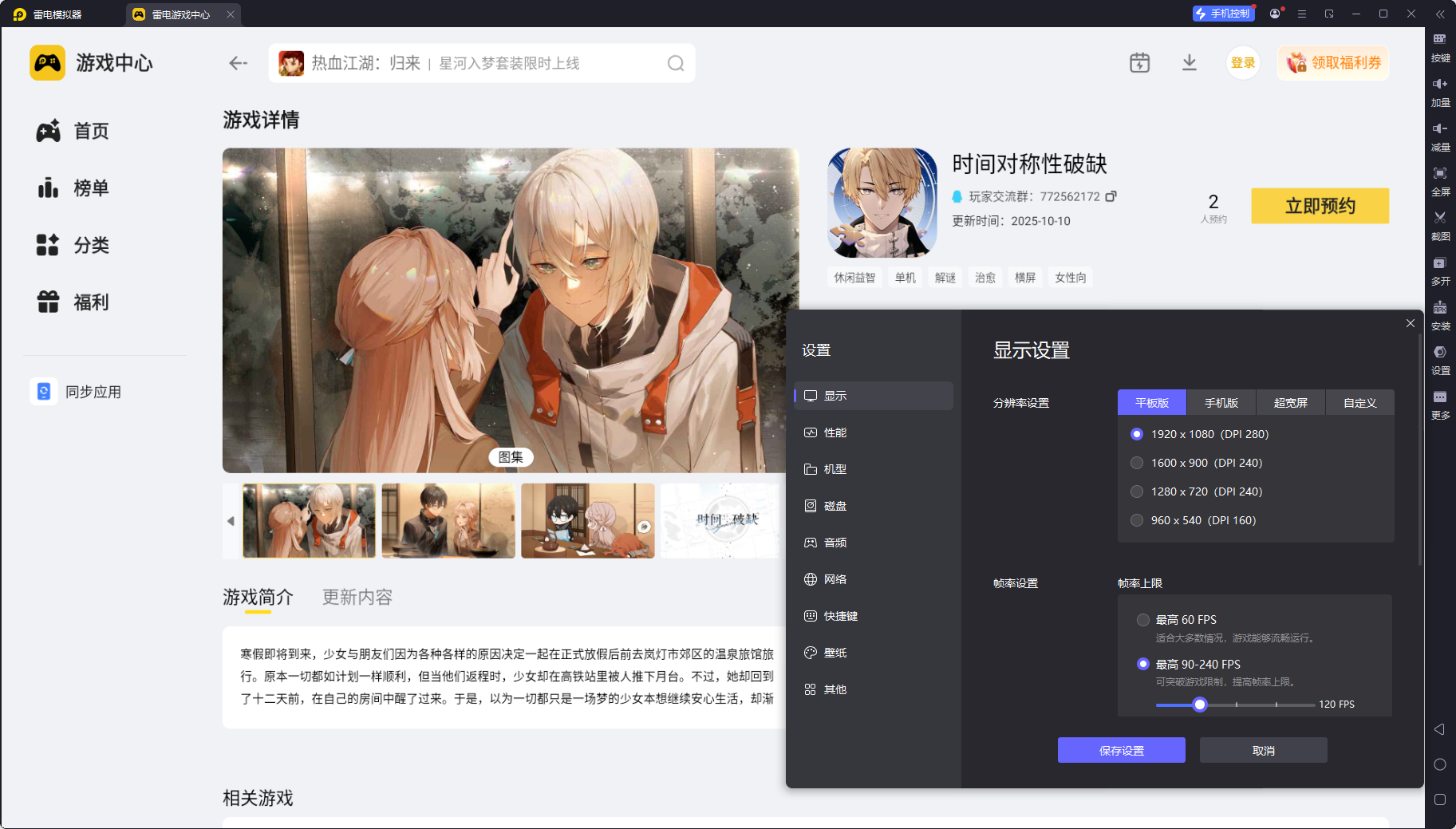 時間對稱性破缺模擬器選哪個 時間對稱性破缺模擬器怎么選圖片_3