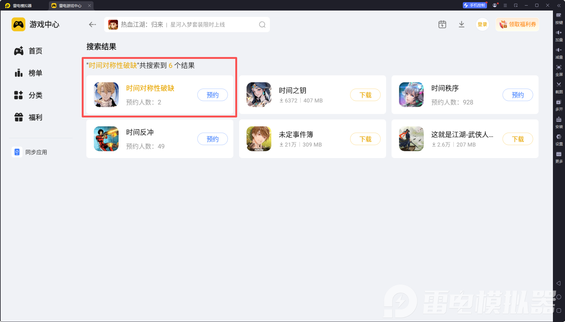 時間對稱性破缺模擬器選哪個 時間對稱性破缺模擬器怎么選圖片_6