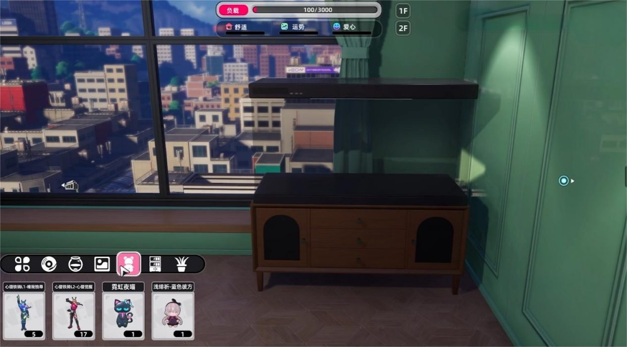 異環(huán)住宅如何獲取 異環(huán)住宅攻略圖片_5