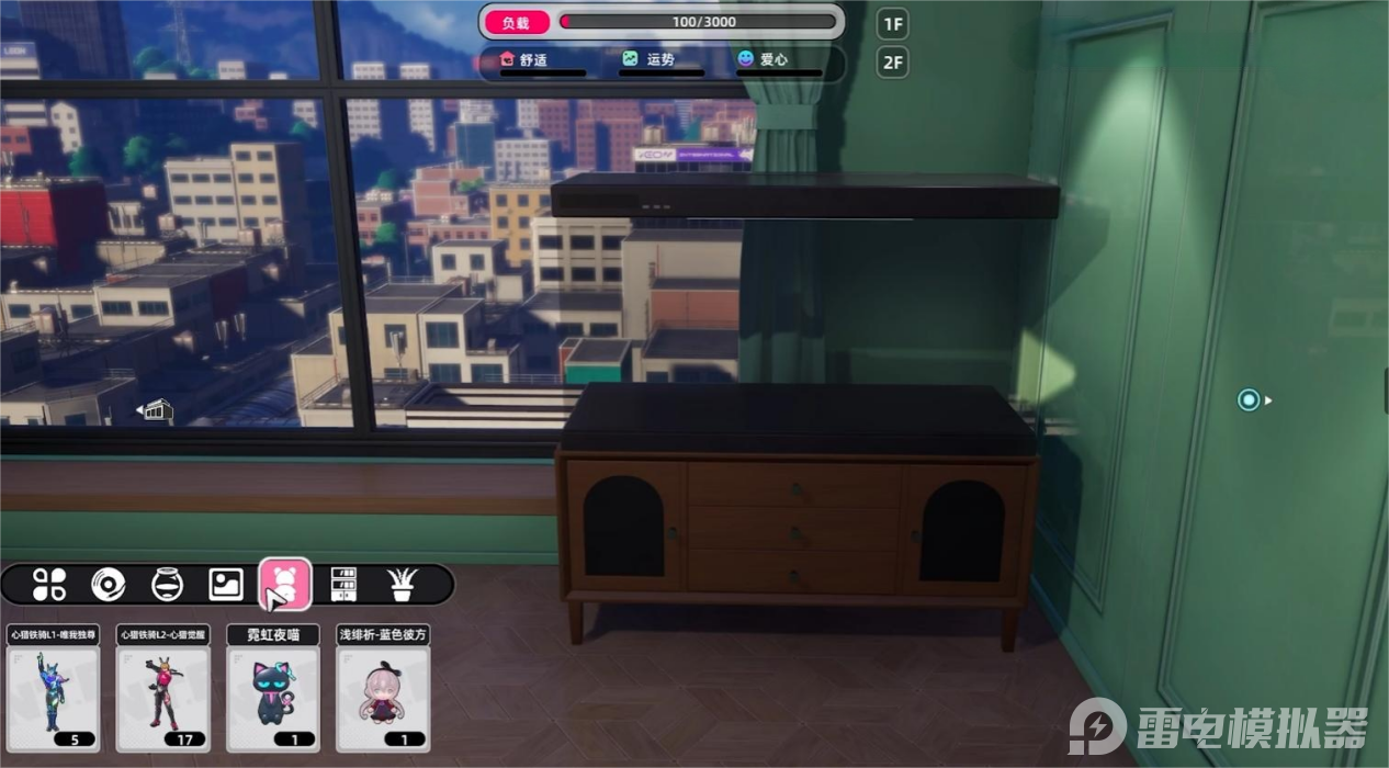 異環(huán)住宅如何獲取 異環(huán)住宅攻略圖片_5