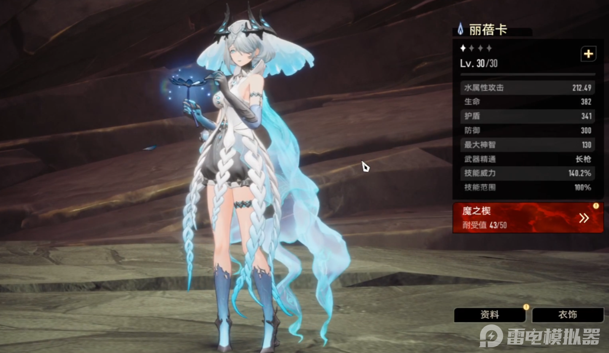 二重螺旋5星角色有哪些 二重螺旋5星角色介绍图片_3