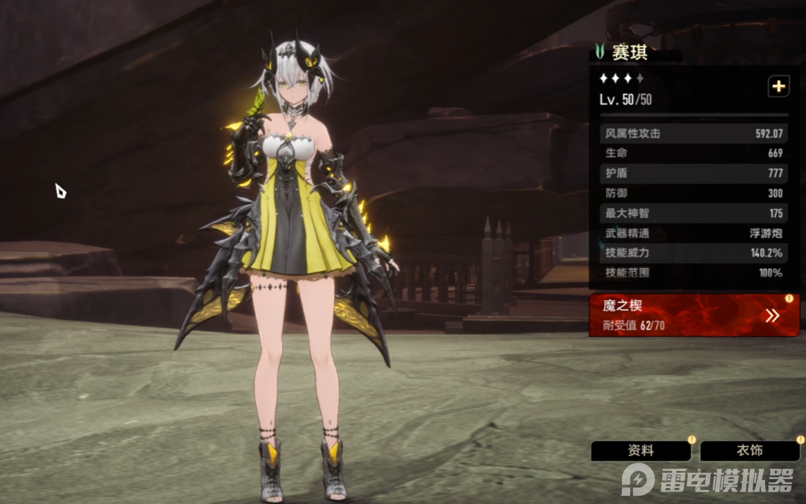 二重螺旋5星角色有哪些 二重螺旋5星角色介绍图片_4