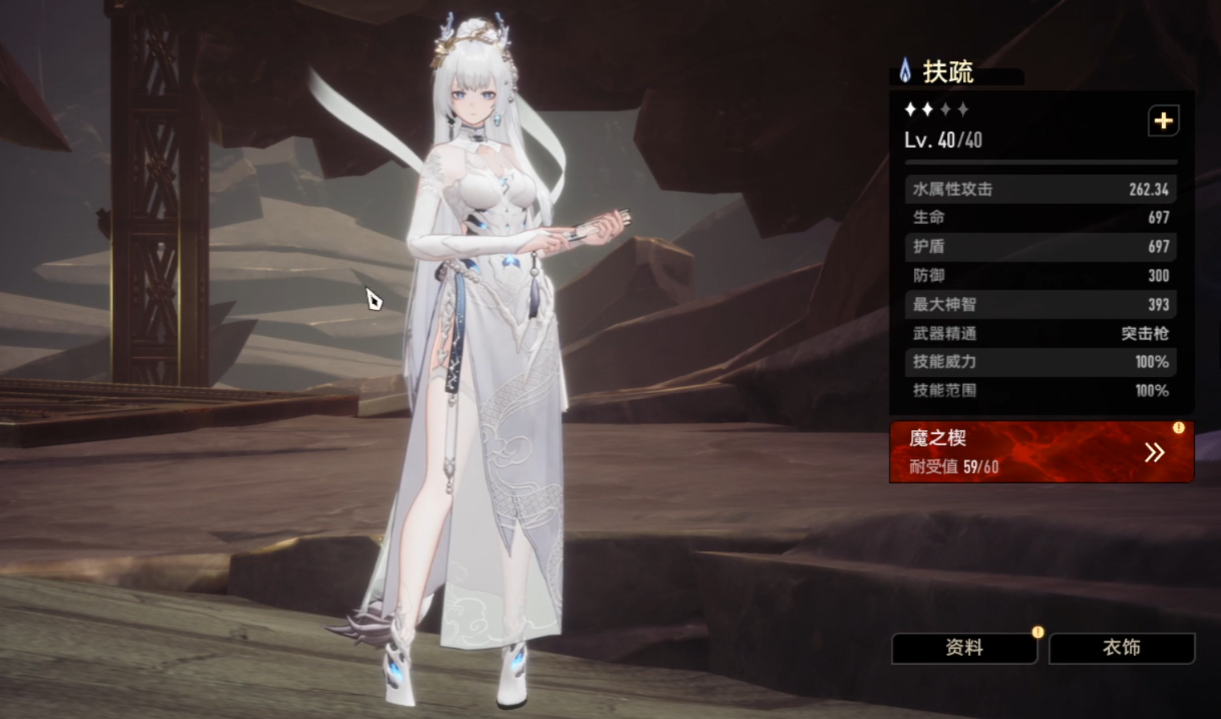 二重螺旋5星角色有哪些 二重螺旋5星角色介绍图片_6