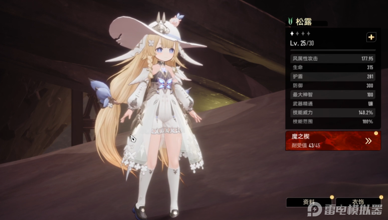 二重螺旋5星角色有哪些 二重螺旋5星角色介绍图片_7