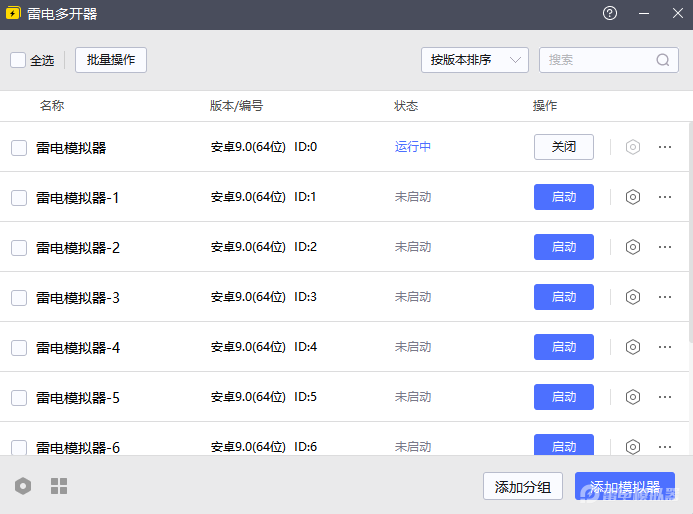 手游模拟器电脑版推荐 手游模拟器电脑版怎么选图片_4