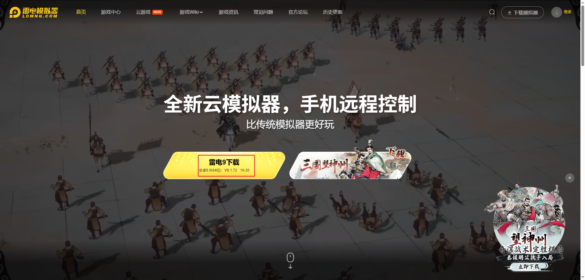 瘋狂動物園最新版下載攻略 瘋狂動物園下載安裝最新版圖片_3