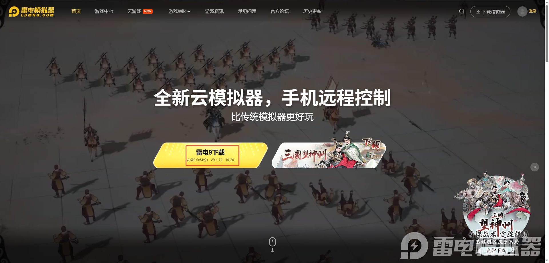 瘋狂動物園最新版下載攻略 瘋狂動物園下載安裝最新版圖片_3