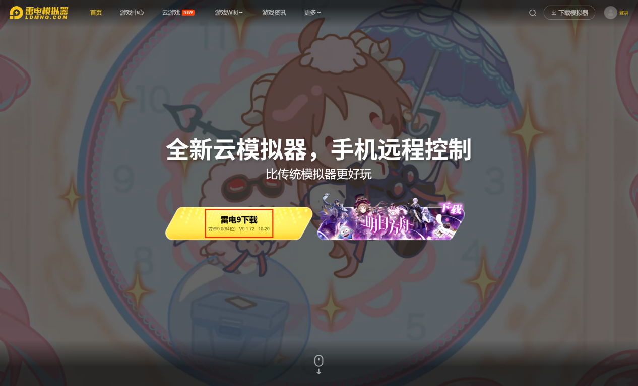 貓咪和湯魔法與美食模擬器下載 貓咪和湯魔法與美食模擬器怎么下圖片_2