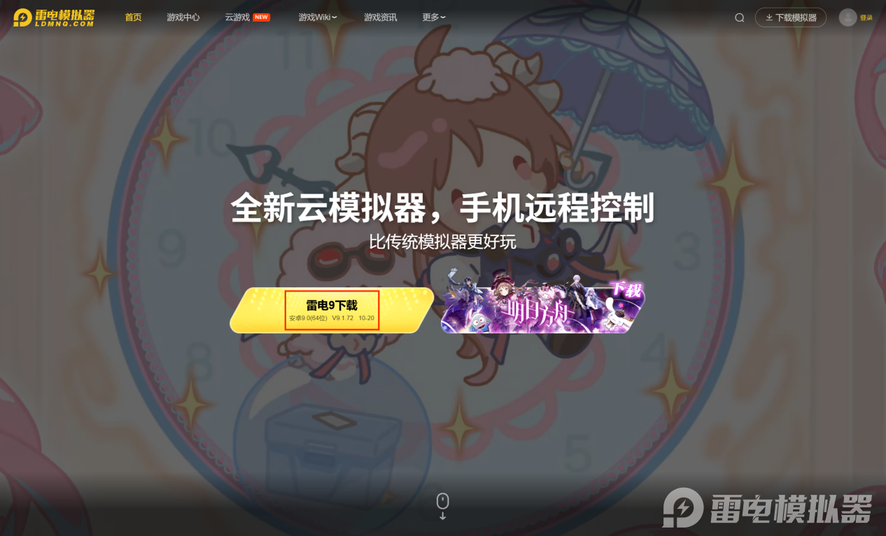 貓咪和湯魔法與美食模擬器下載 貓咪和湯魔法與美食模擬器怎么下圖片_2