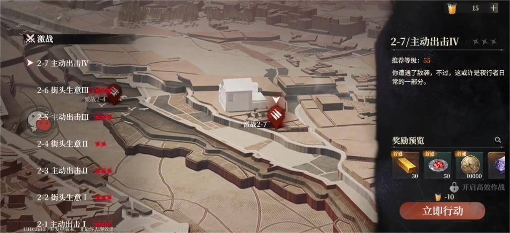 代號(hào)砰砰金幣速刷怎么做 代號(hào)砰砰金幣速刷攻略圖片_2