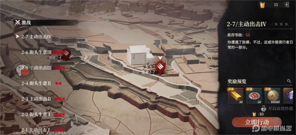 代號(hào)砰砰金幣速刷怎么做 代號(hào)砰砰金幣速刷攻略圖片_2