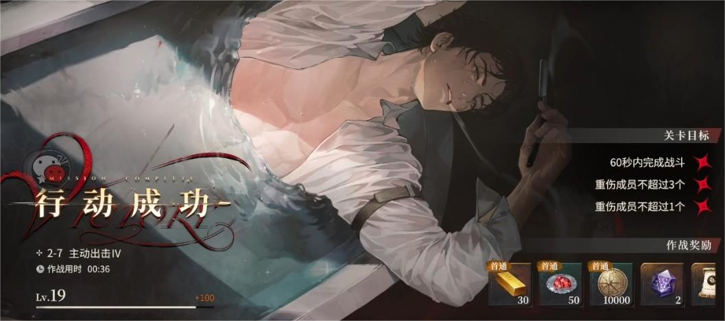 代號(hào)砰砰金幣速刷怎么做 代號(hào)砰砰金幣速刷攻略圖片_3