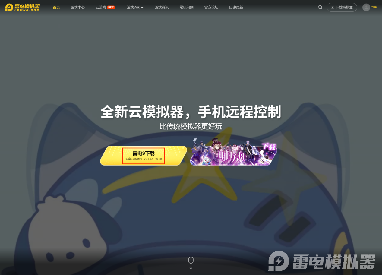 雪松模拟器推荐 雪松模拟器哪个好图片_5